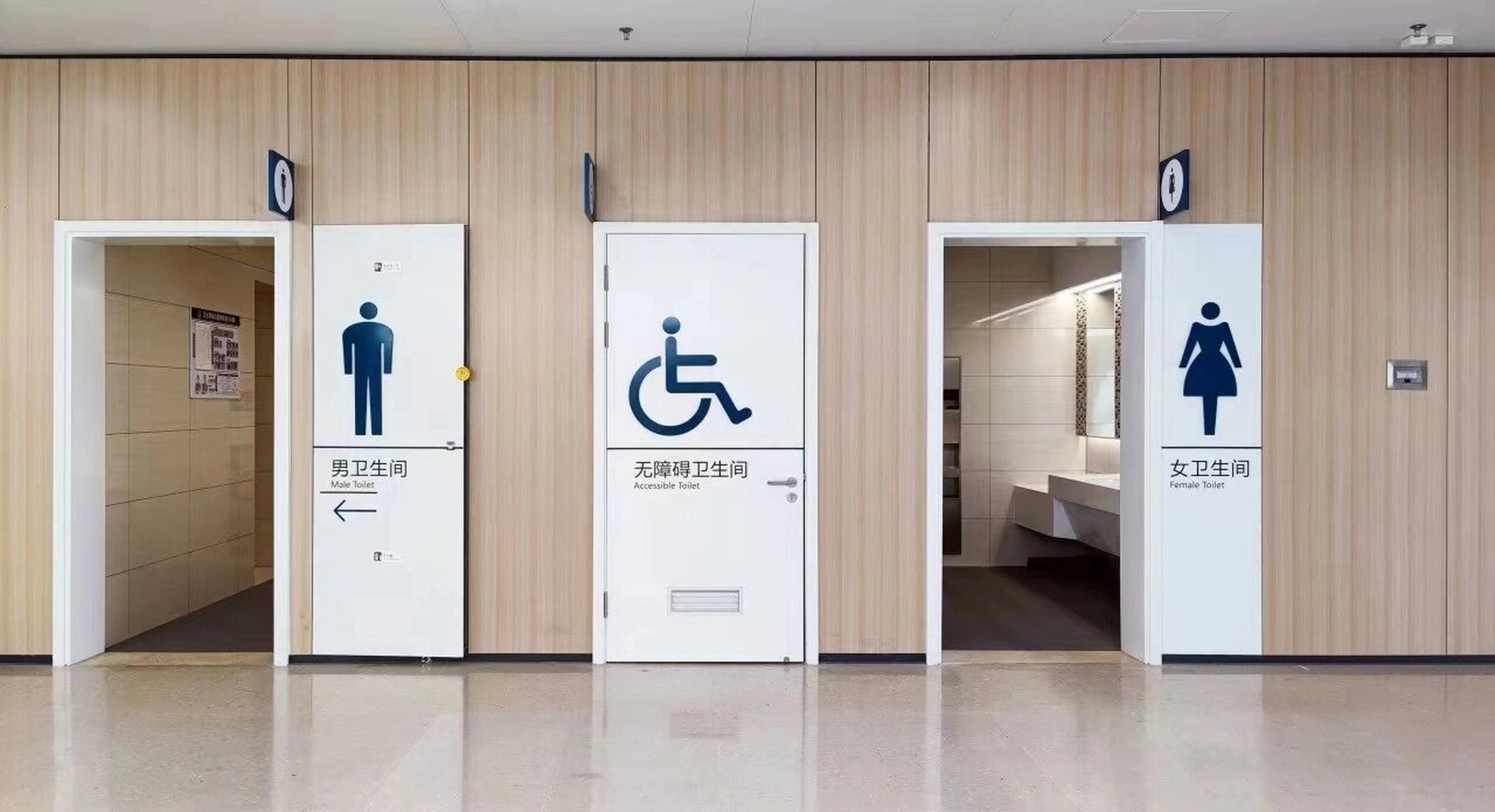 accessible bathroom doors